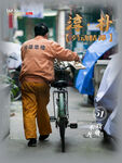 五一劳动节