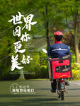 五一劳动节
