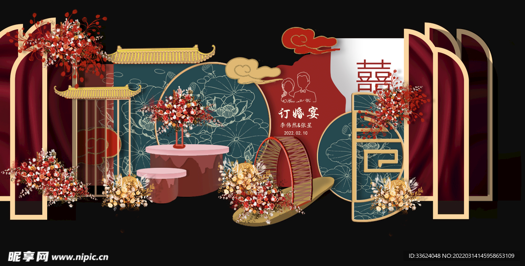 婚礼场景