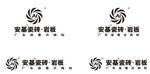 安基瓷砖岩板