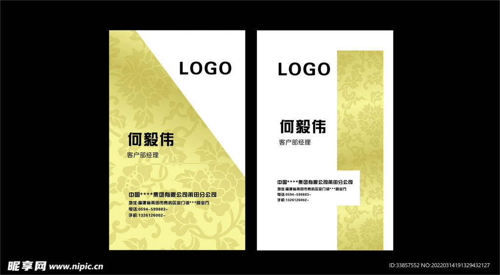 简约名片           