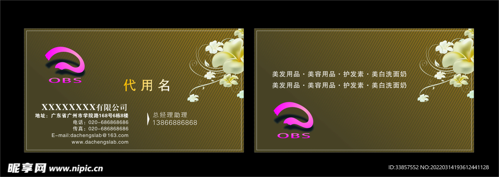 简约名片           