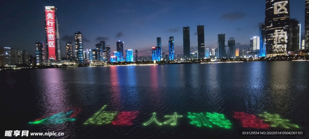 灯秀
