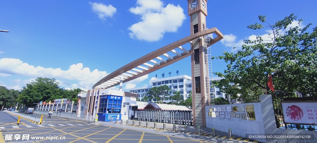 建筑