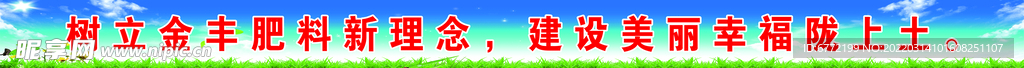 标语