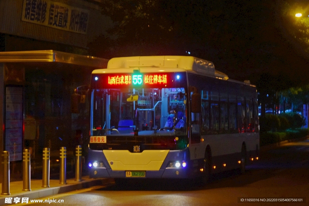 太原公交55路