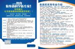 自考大学