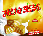 提拉米苏