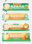 新风尚淘宝促销