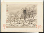 中国画  