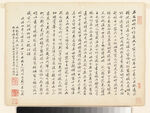 书法  