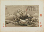 山水画  