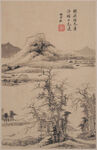 水墨画 