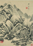 水墨画  