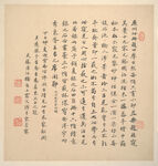 书法  