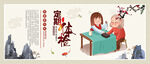 关爱老人 