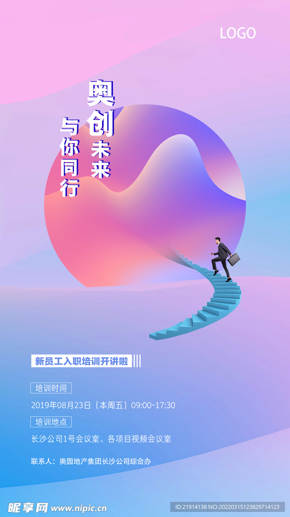中秋