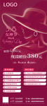 38女神节