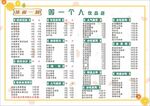 奶茶灯片