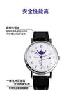手表详情解说