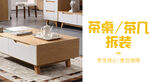 室内装修banner