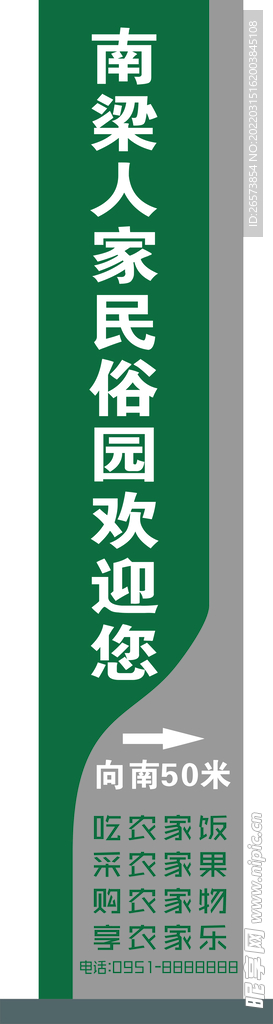导视