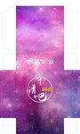 萃清吧展开图