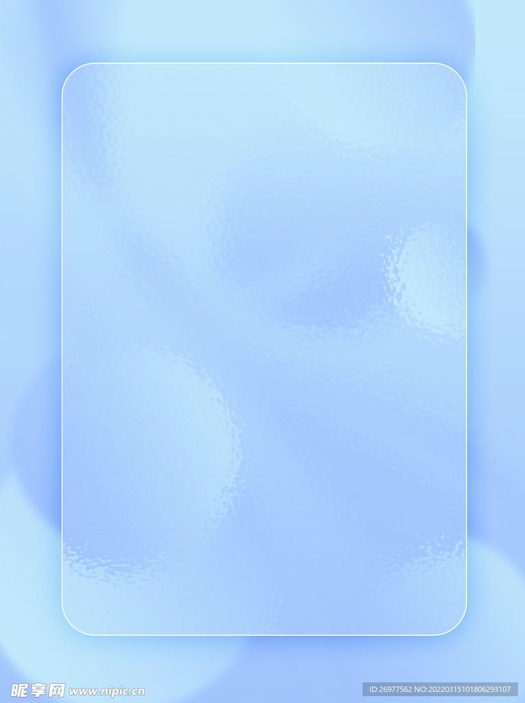  蓝色渐变背景