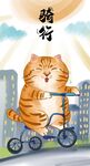 萌主猫            