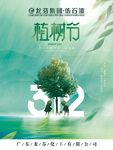 龙芬集团 仿石漆