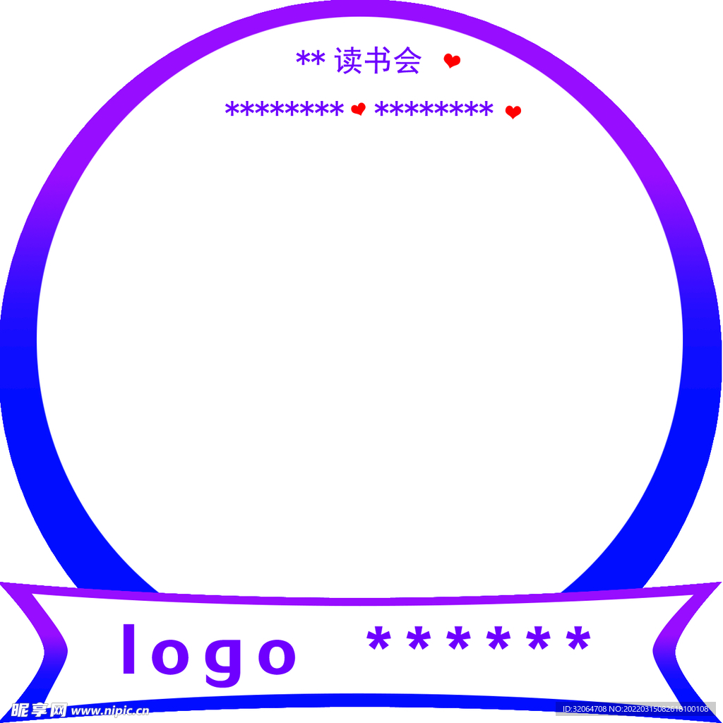 签名贴