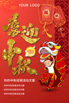 喜迎中秋