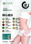 馨馨国际