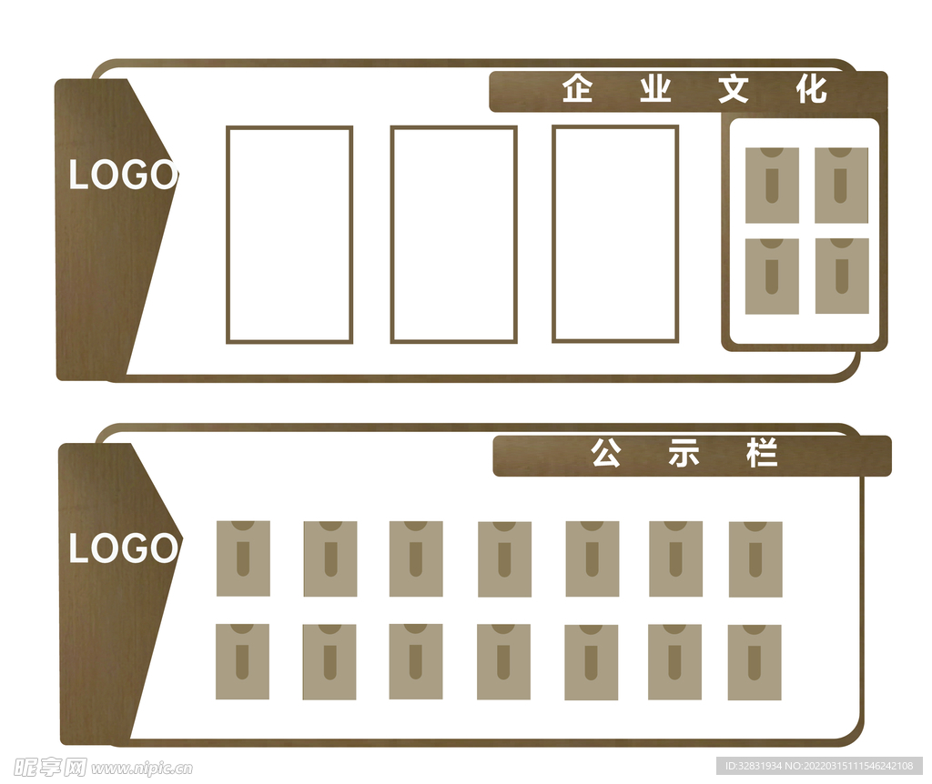 企业文化墙 公示栏