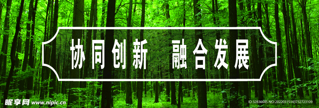 建筑围挡