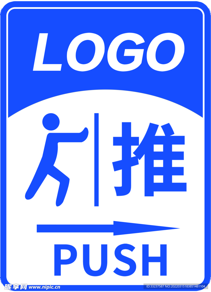 推拉门贴