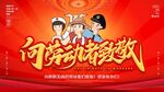 五一劳动节