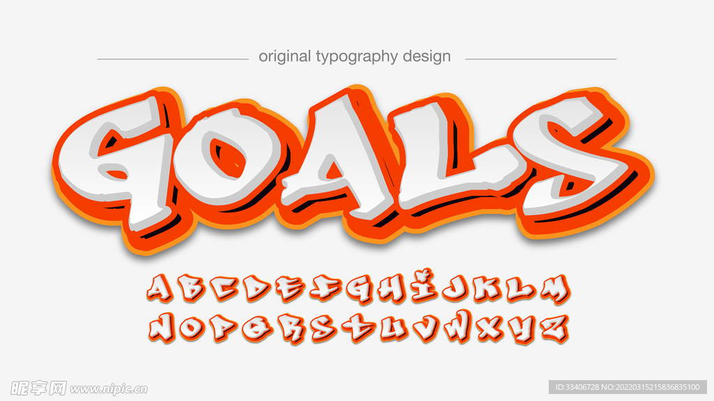 3D字体设计