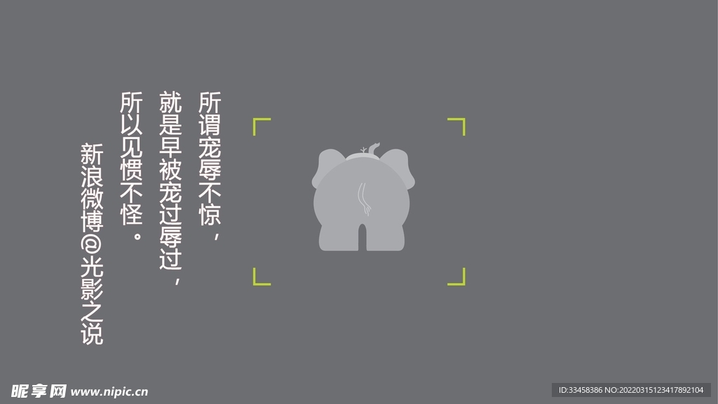 文字控壁纸