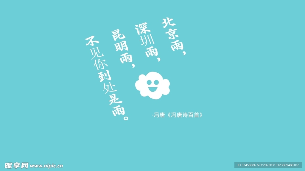 文字控壁纸