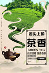茶
