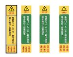 小区门禁牌