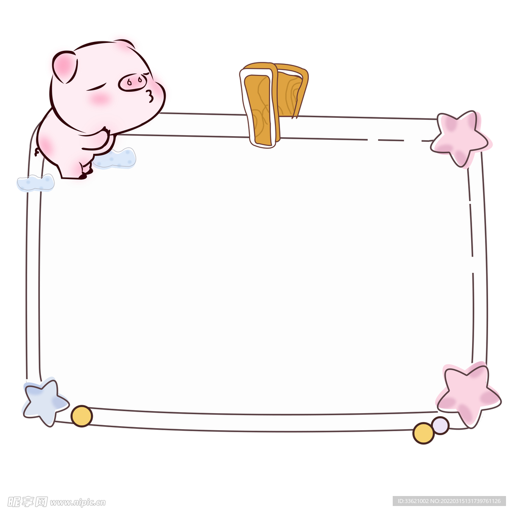 卡通边框  