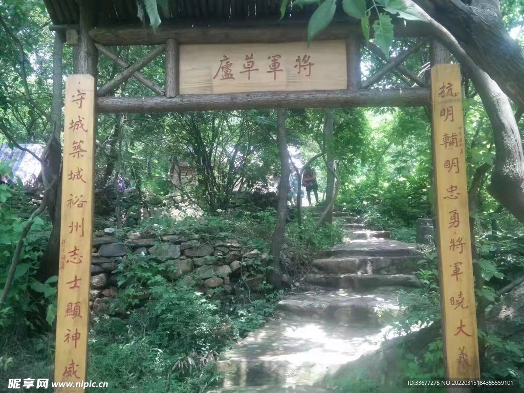 诗