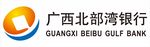 广西北部湾银行logo标识