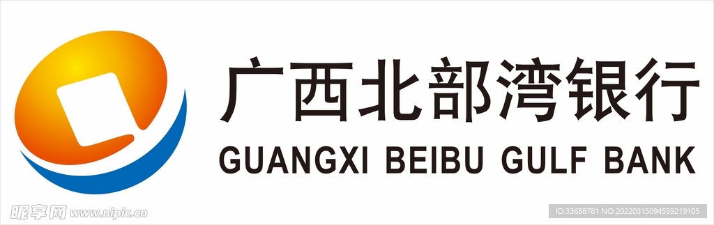 广西北部湾银行logo标识