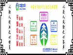 太平保险