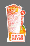 冷饮桌牌