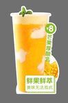冷饮桌牌