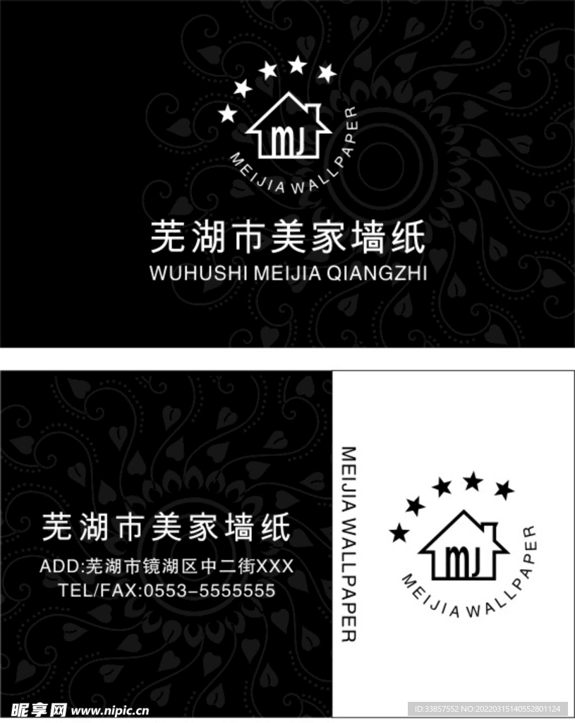 简约名片           